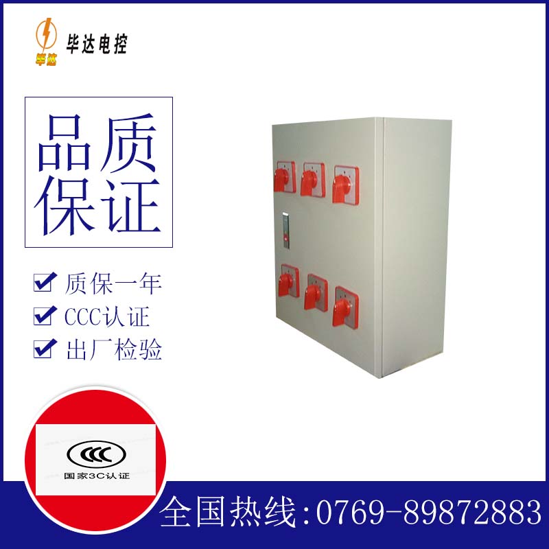 延津风机控制箱